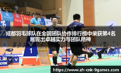 J9九游会官方网站